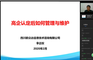 QQ截圖20200420093554