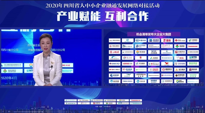 微信圖片_20200429121823
