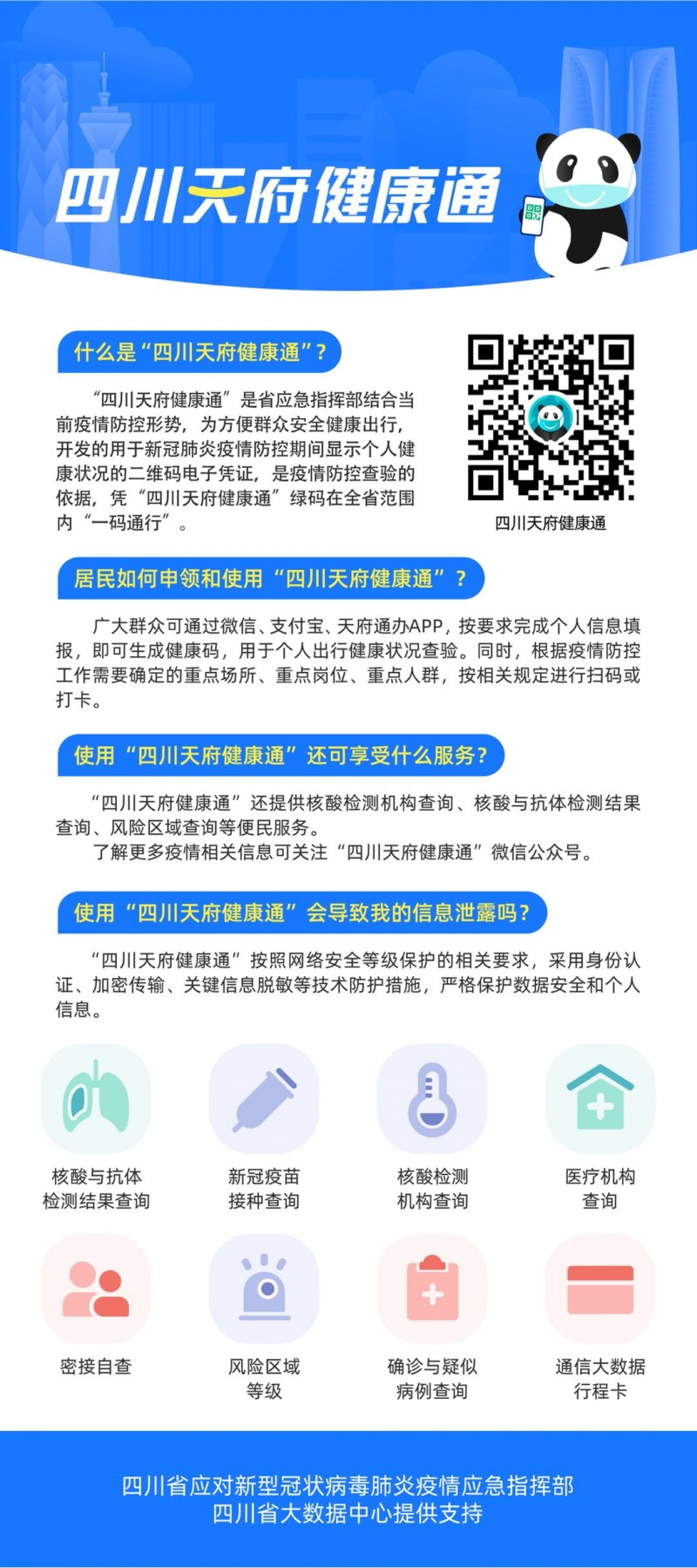 微信圖片_20210125111339