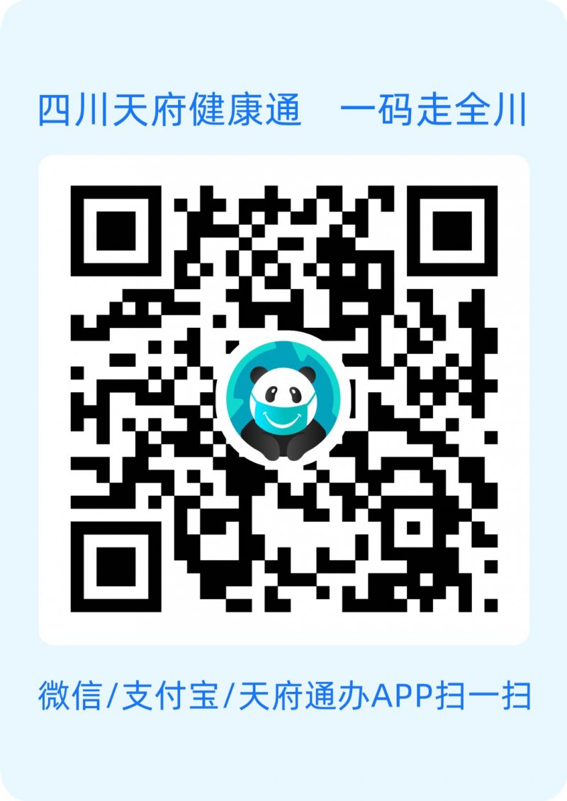 微信圖片_20210125111255