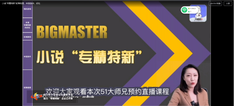 微信圖片_2png