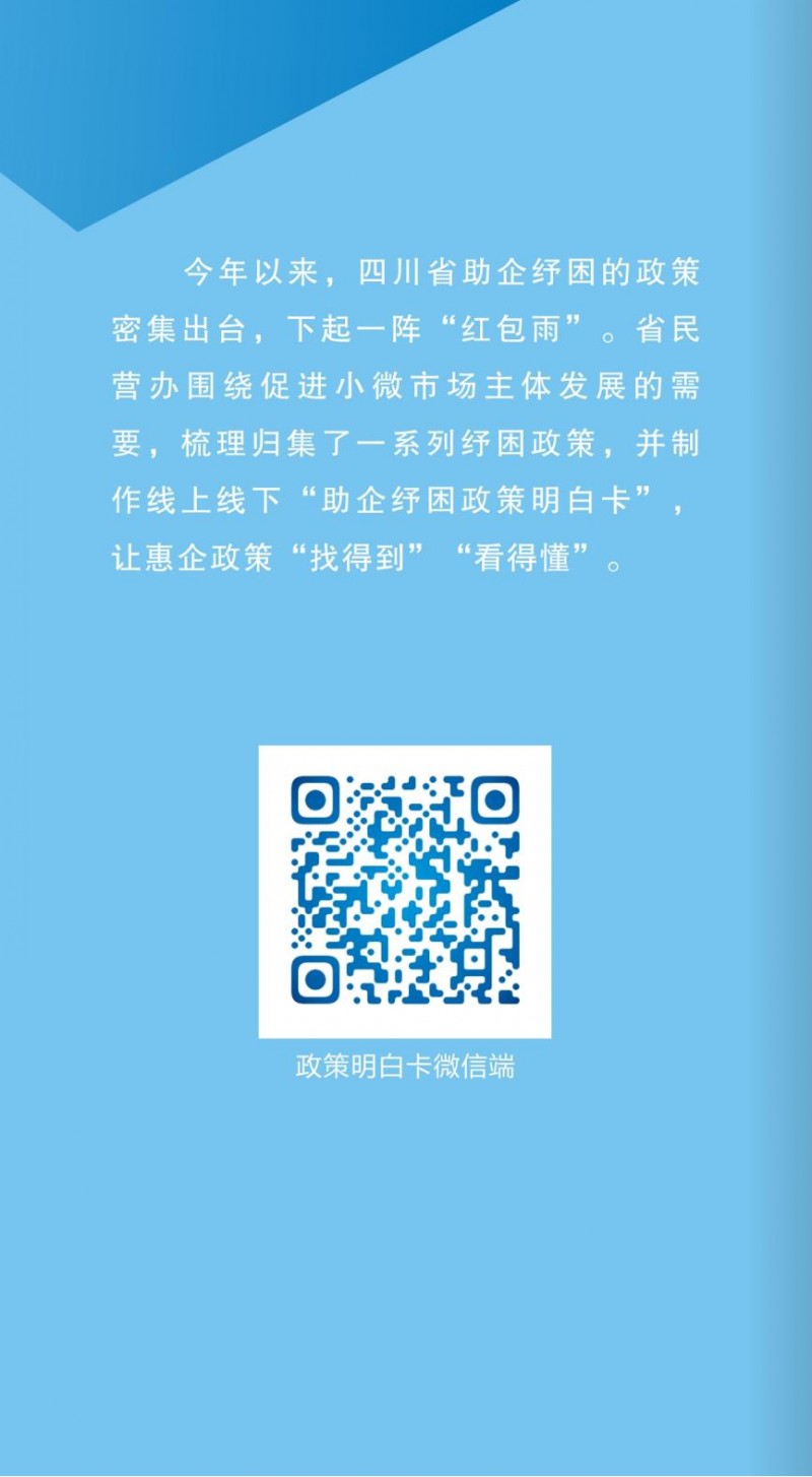 明白卡_07