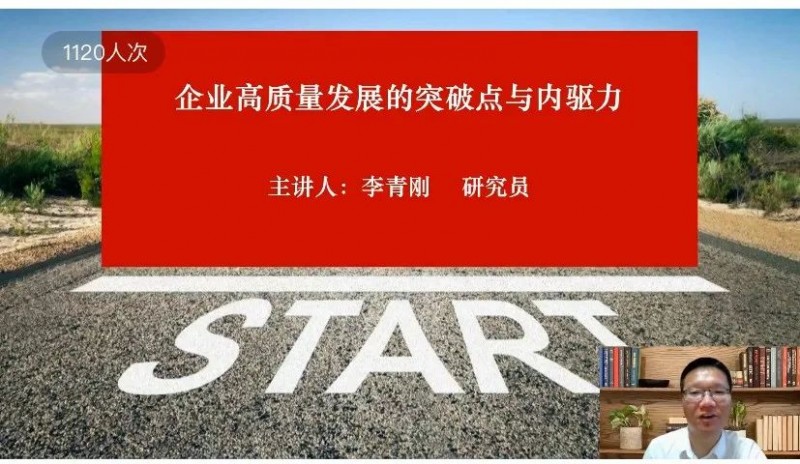 李老師