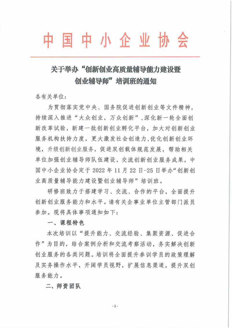 圖片1