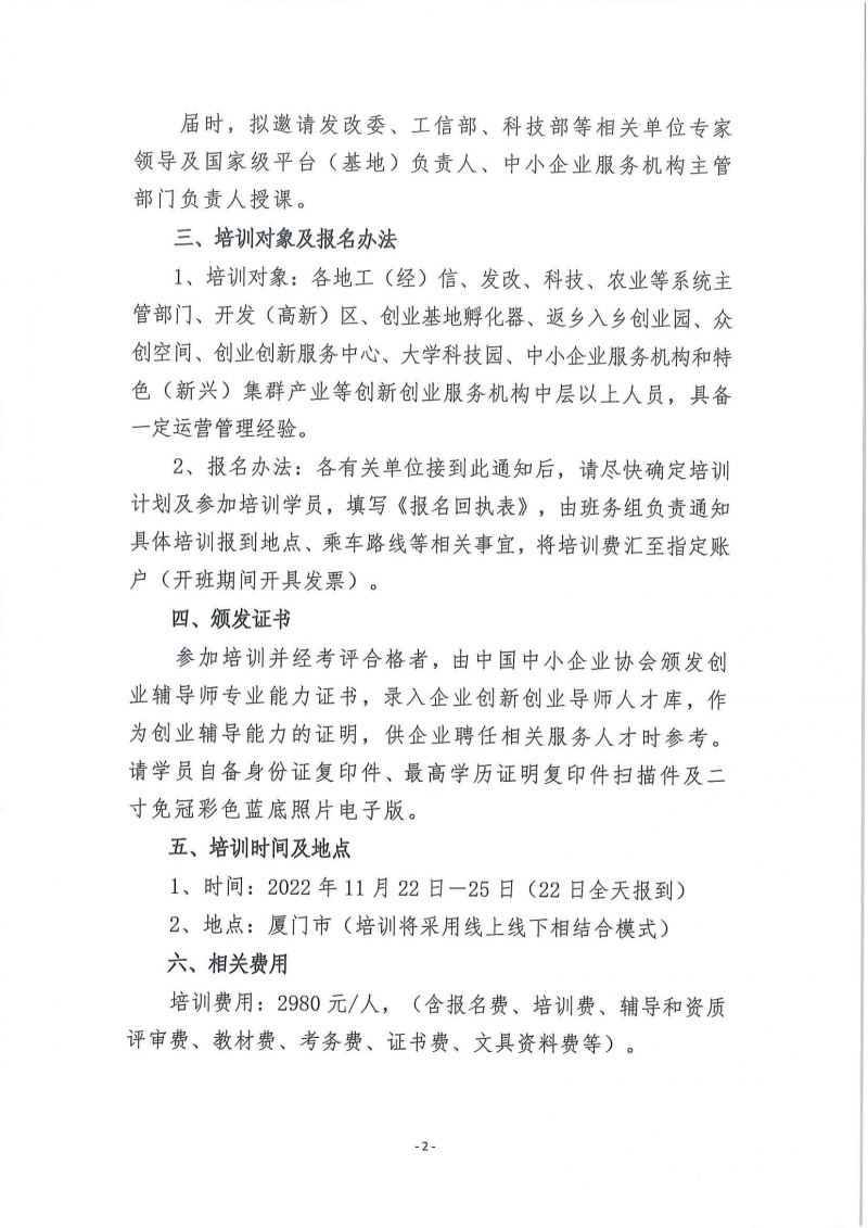 圖片2