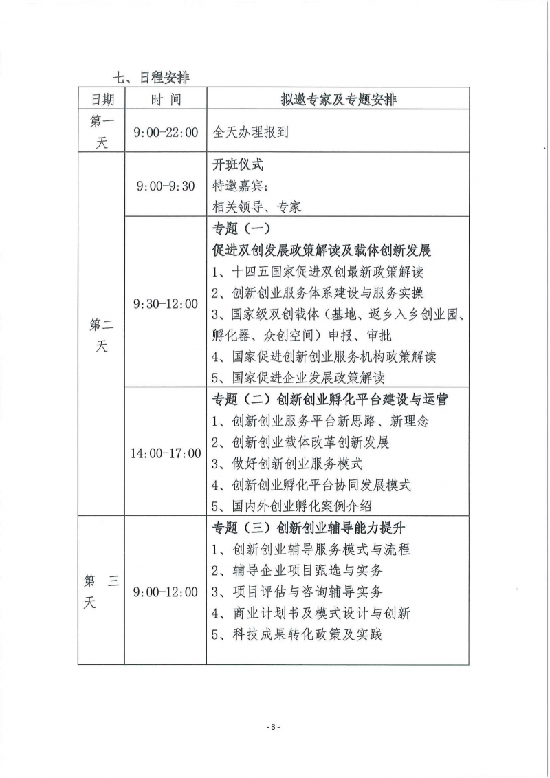 圖片3