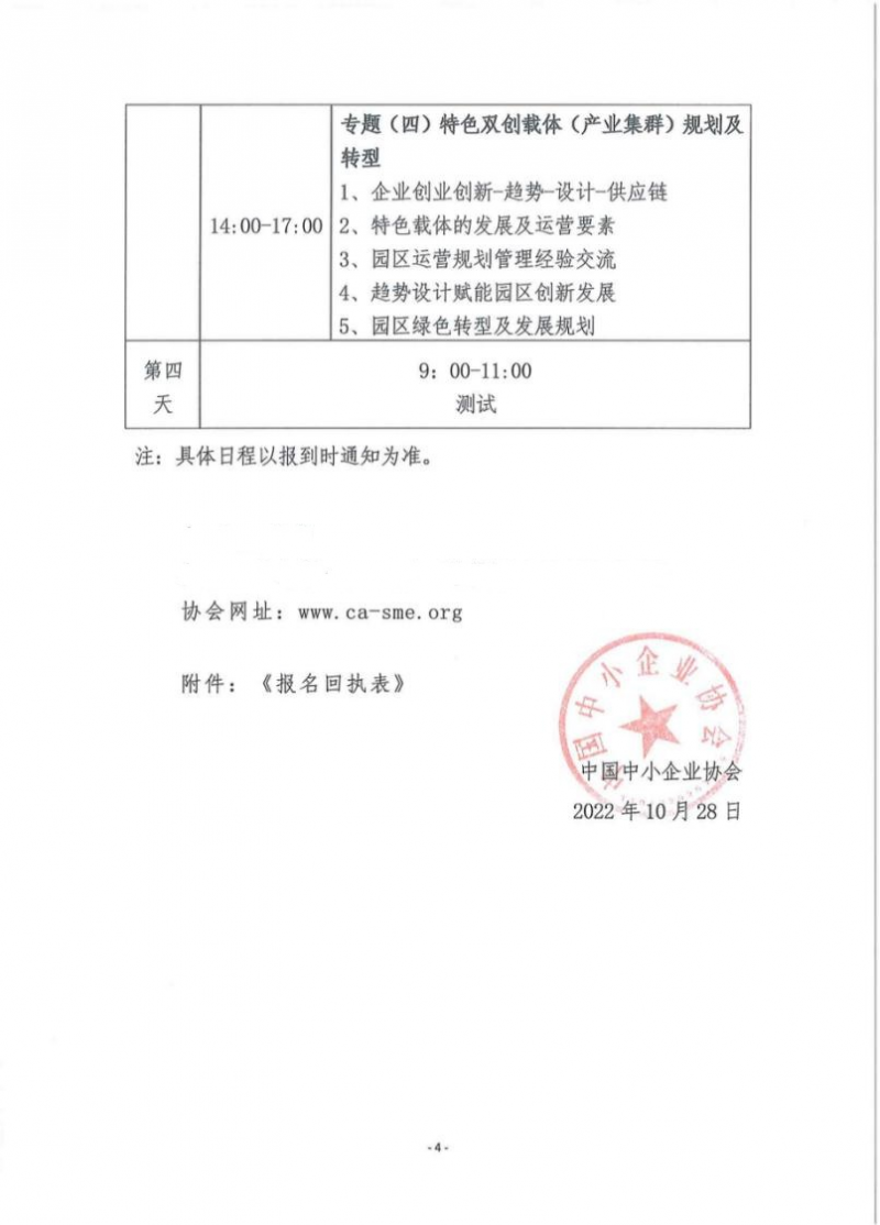 圖片4