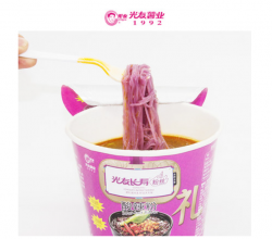 長壽面，長壽酸辣粉
