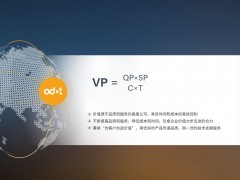 四川湖山電器股份有限公司 (991播放)
