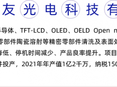 四川碧朗科技有限公司 (473播放)