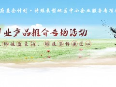 四川九洲空管科技有限責任公司 (624播放)
