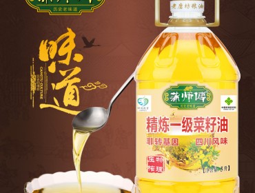 蒲師傅精煉一級(jí)菜籽油