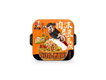味巴食肉沫豇豆蓋飯