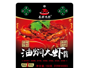 善祥味廚?香辣油燜大蝦料佐料