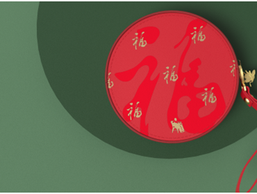 小平故里文創(chuàng)產品-握福-零錢包