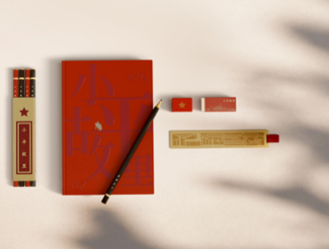 小平故里文創(chuàng)產品-小平紅-研學套裝