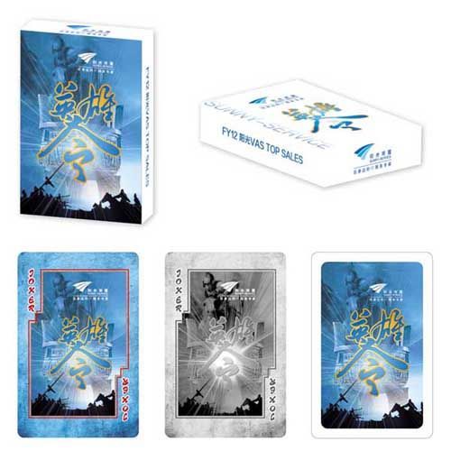 陽(yáng)光IT服務(wù)撲克