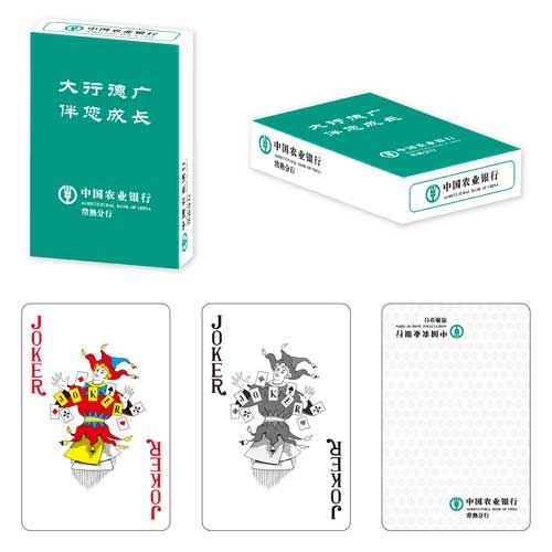 農(nóng)業(yè)銀行撲克.jpg